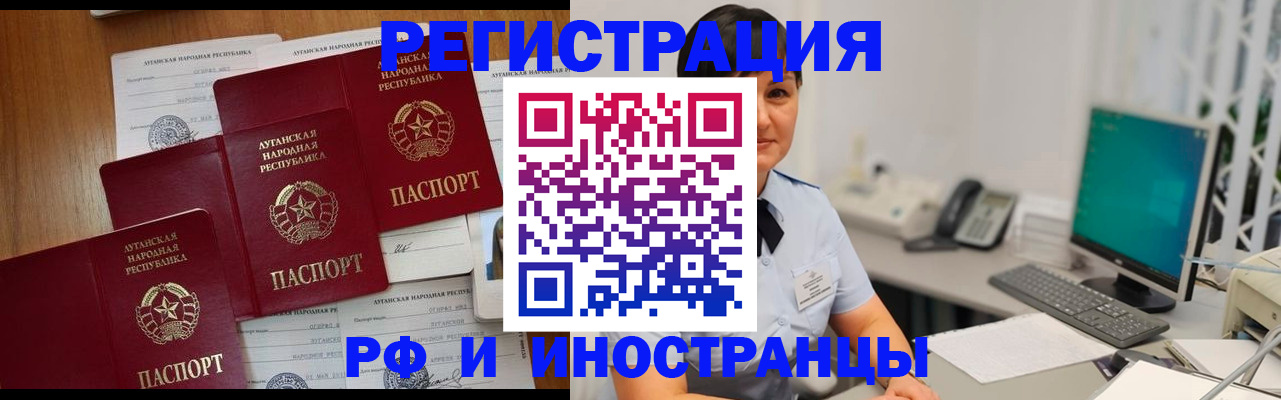 пропишу в квартире в Курчатове